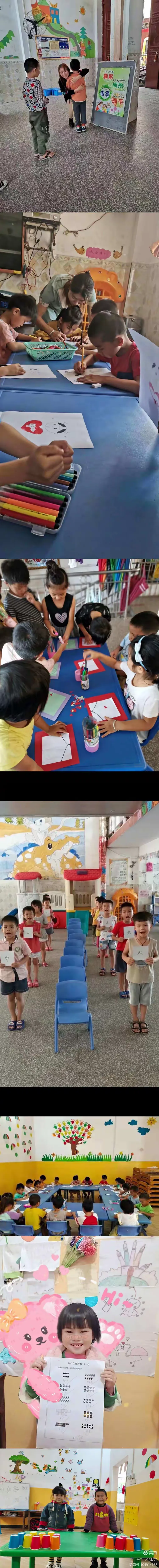 博白镇柯木小聪聪幼儿园招生啦